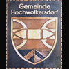 Wappen Hochwolkersdorf 